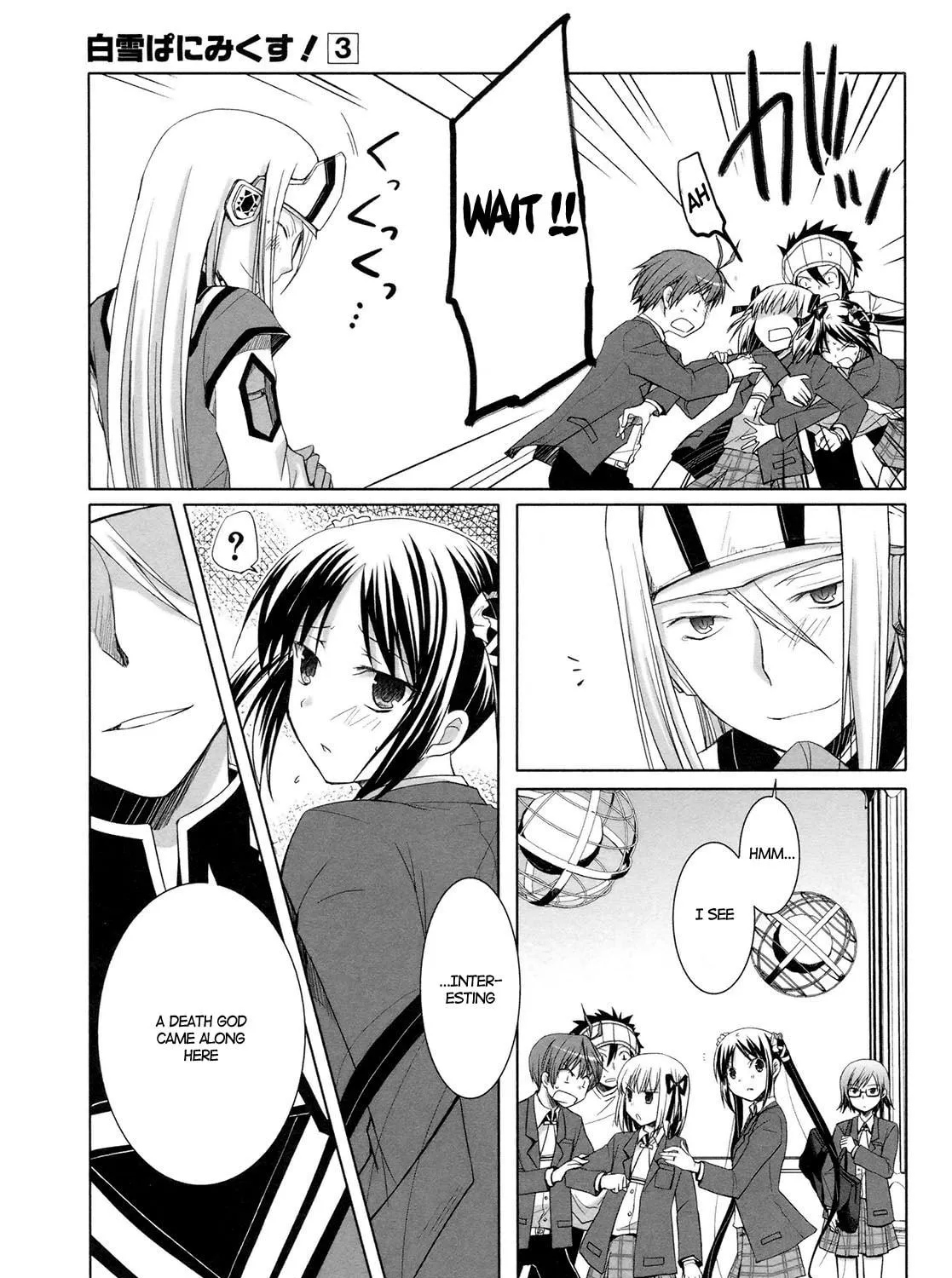 Read SiraYuki PaniMix! chapter 16 image 4 on Lezhin