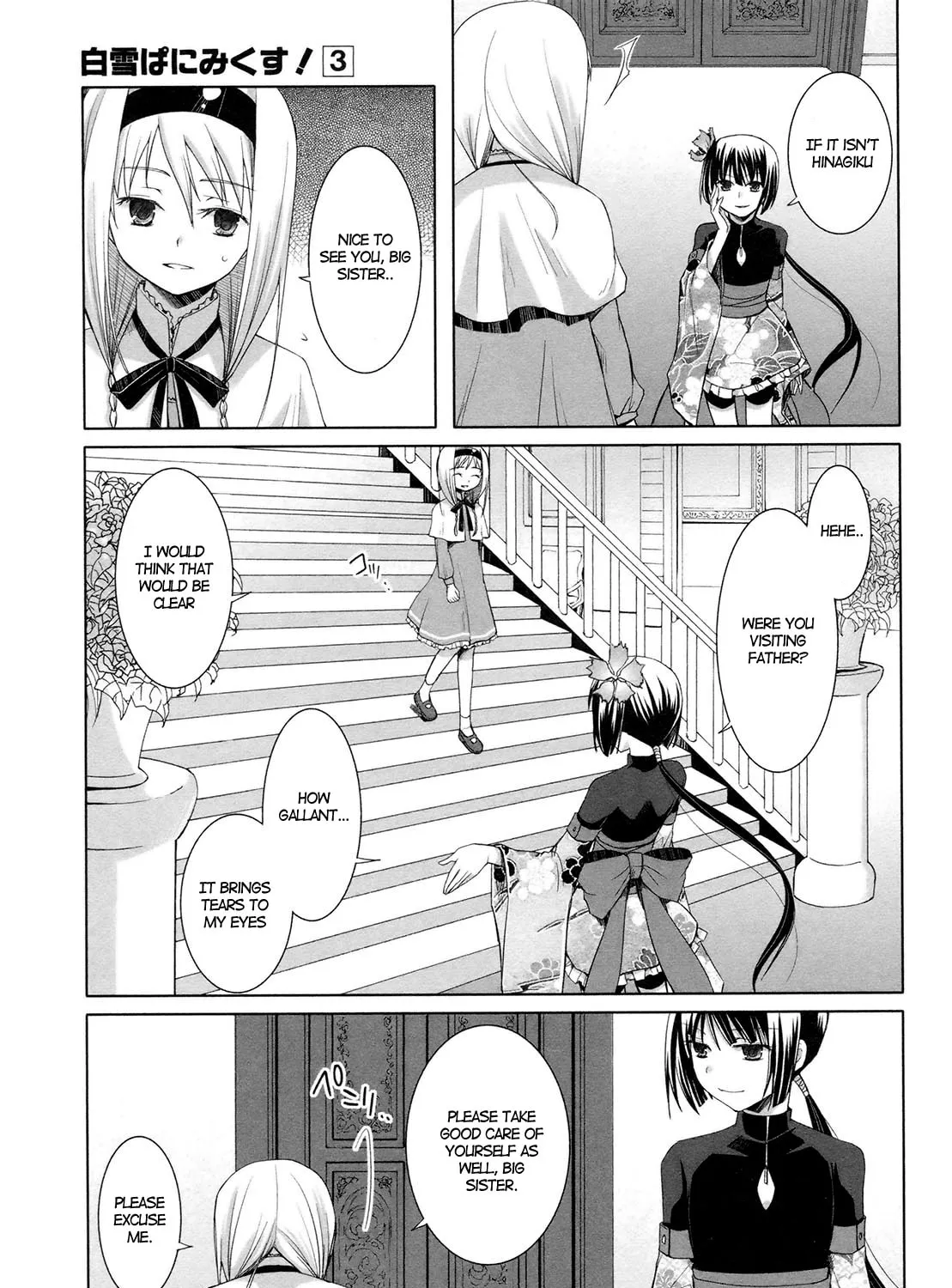 Read SiraYuki PaniMix! chapter 16 image 42 on Lezhin