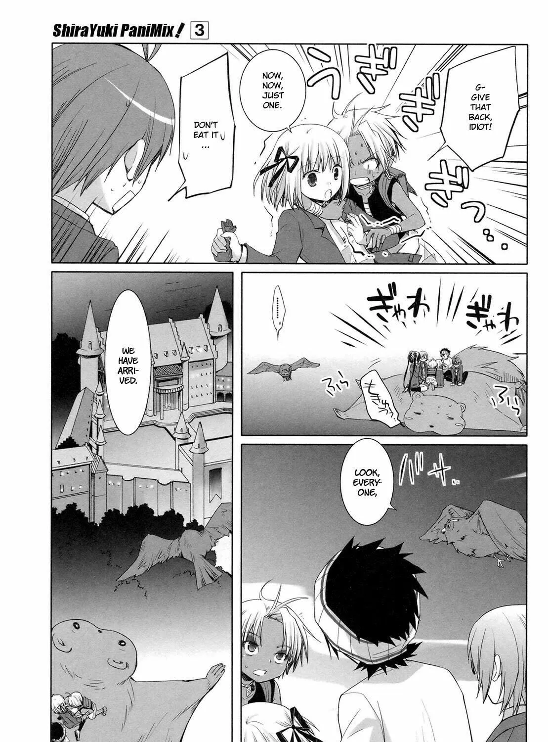 Read SiraYuki PaniMix! chapter 17 image 16 on Lezhin