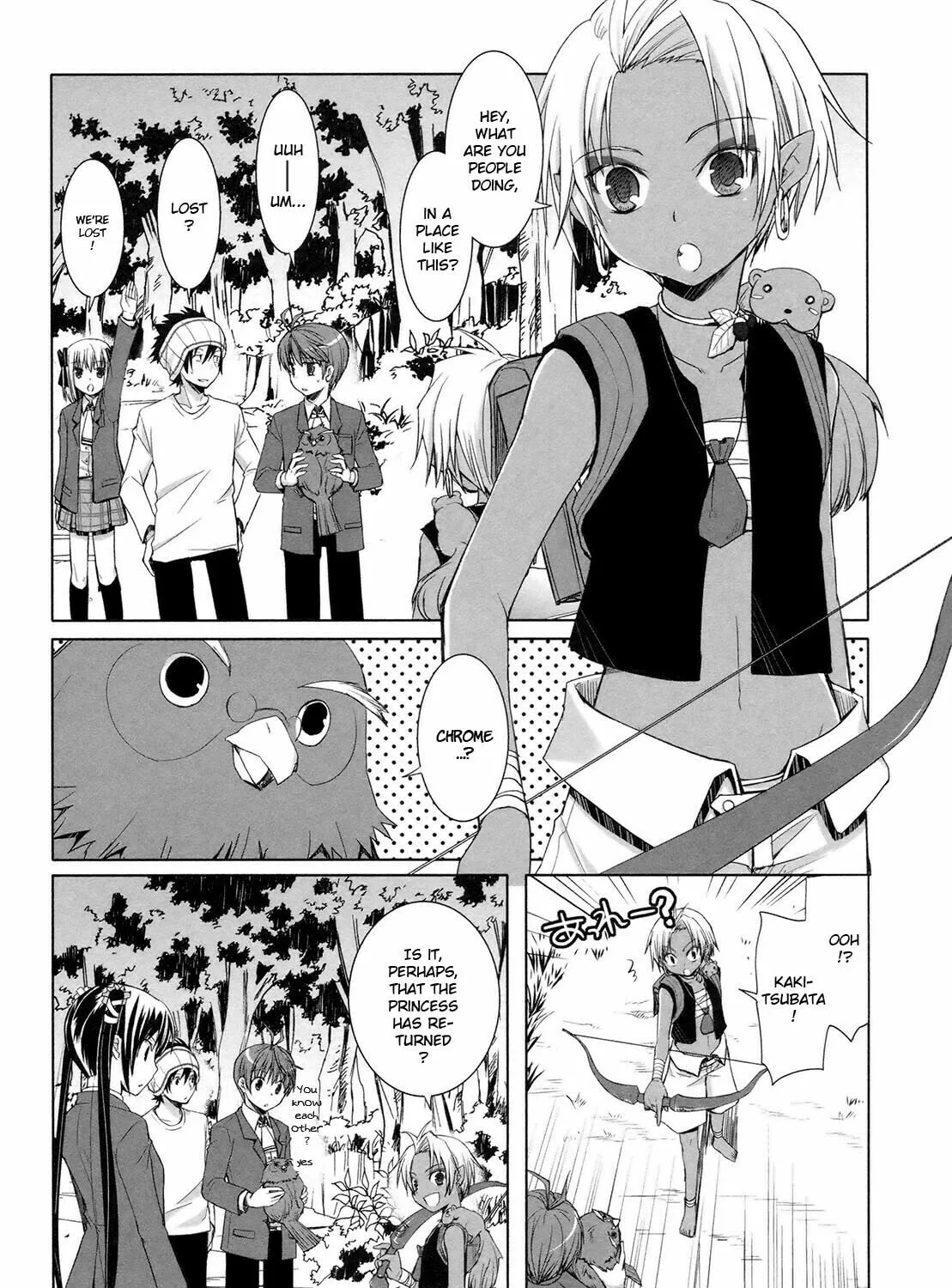 Read SiraYuki PaniMix! chapter 17 image 2 on Lezhin