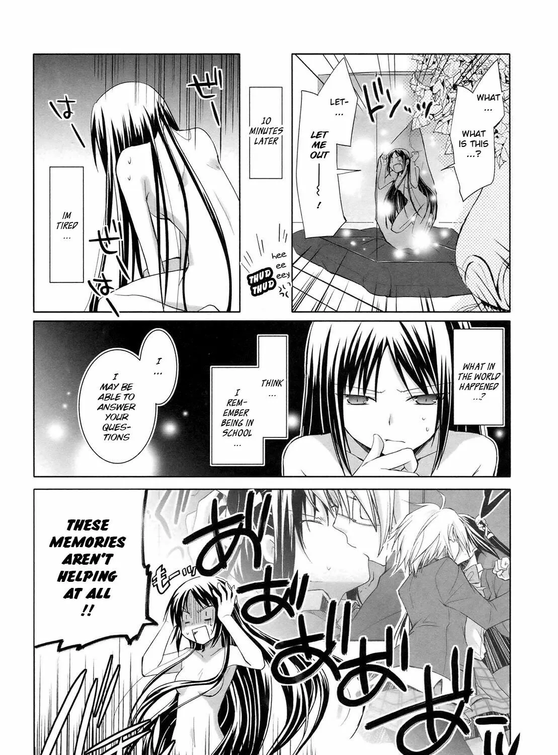 Read SiraYuki PaniMix! chapter 17 image 26 on Lezhin