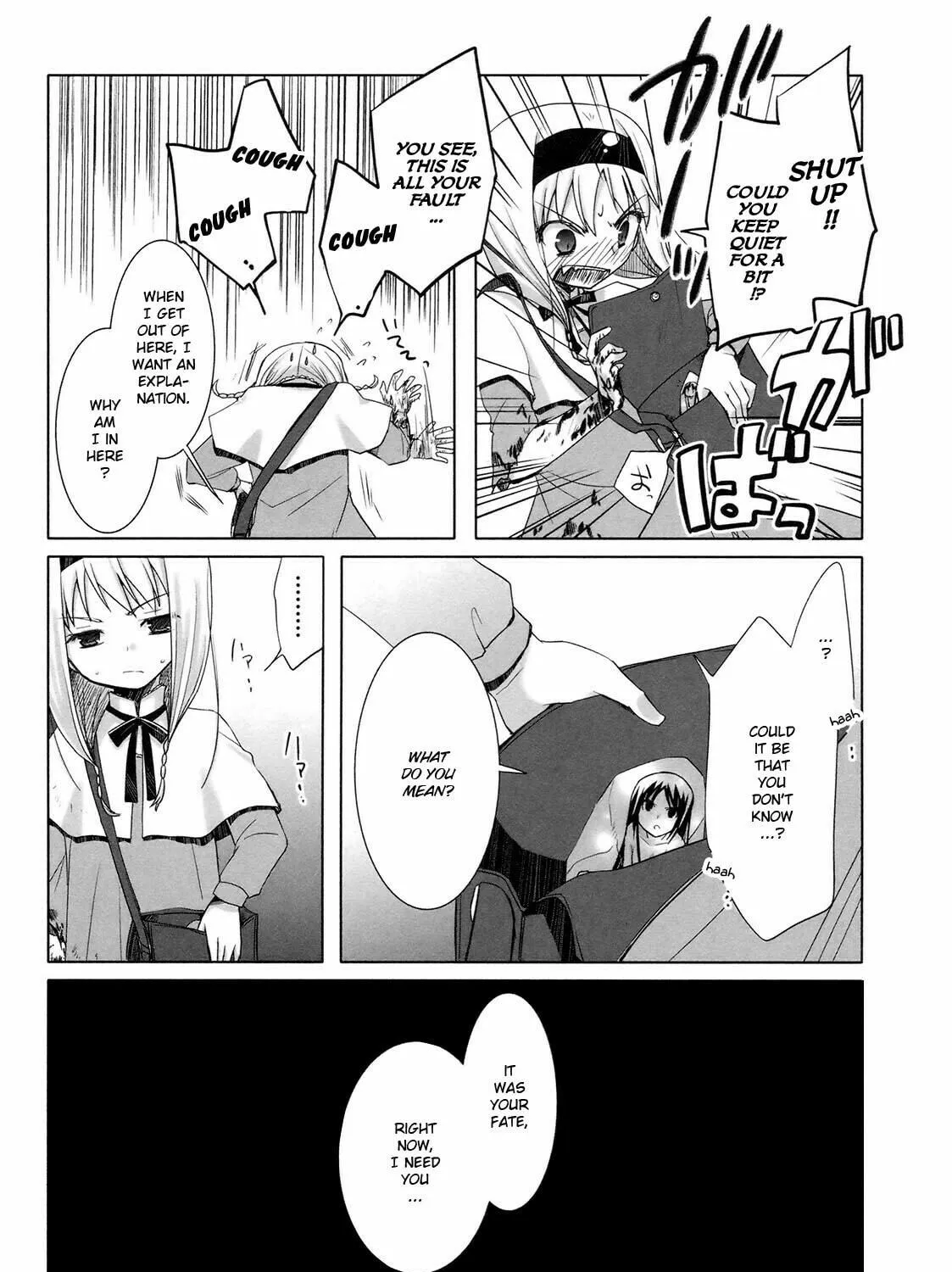 Read SiraYuki PaniMix! chapter 17 image 70 on Lezhin