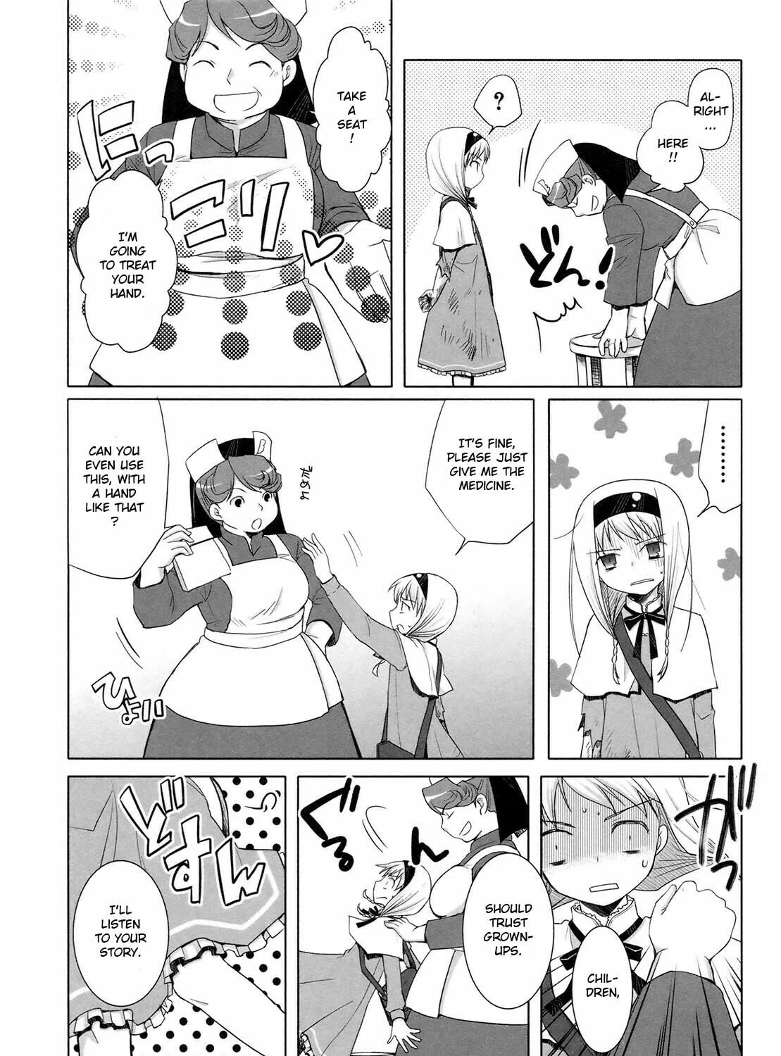 Read SiraYuki PaniMix! chapter 18 image 12 on Lezhin