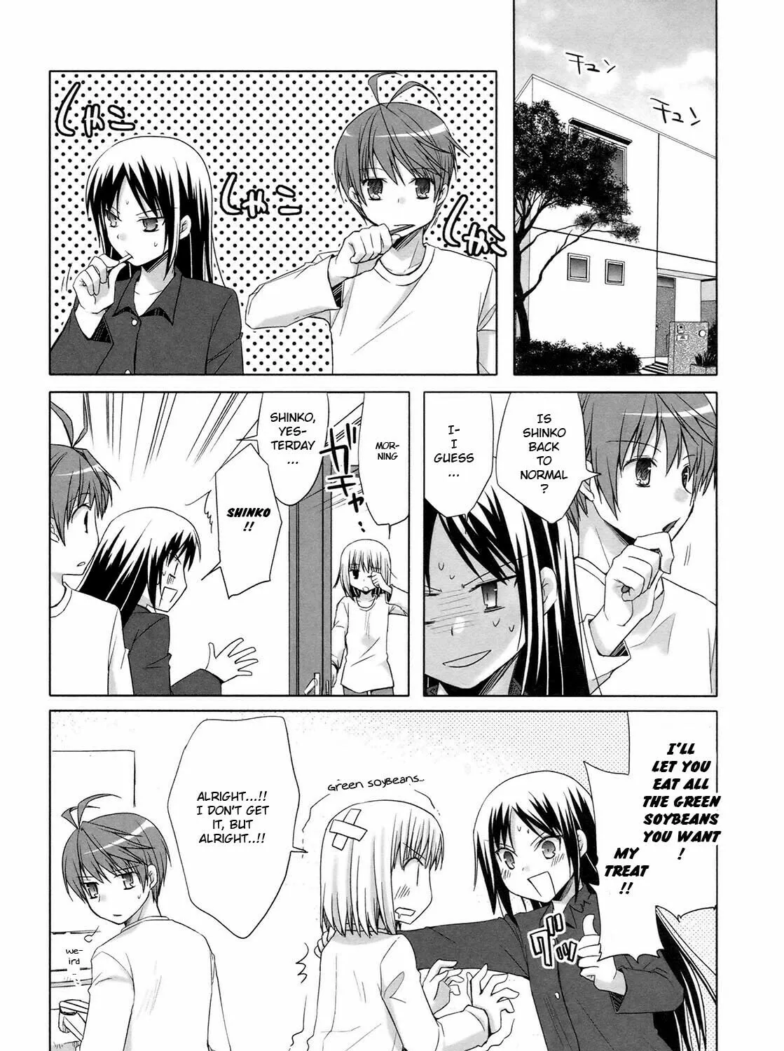 Read SiraYuki PaniMix! chapter 18 image 74 on Lezhin