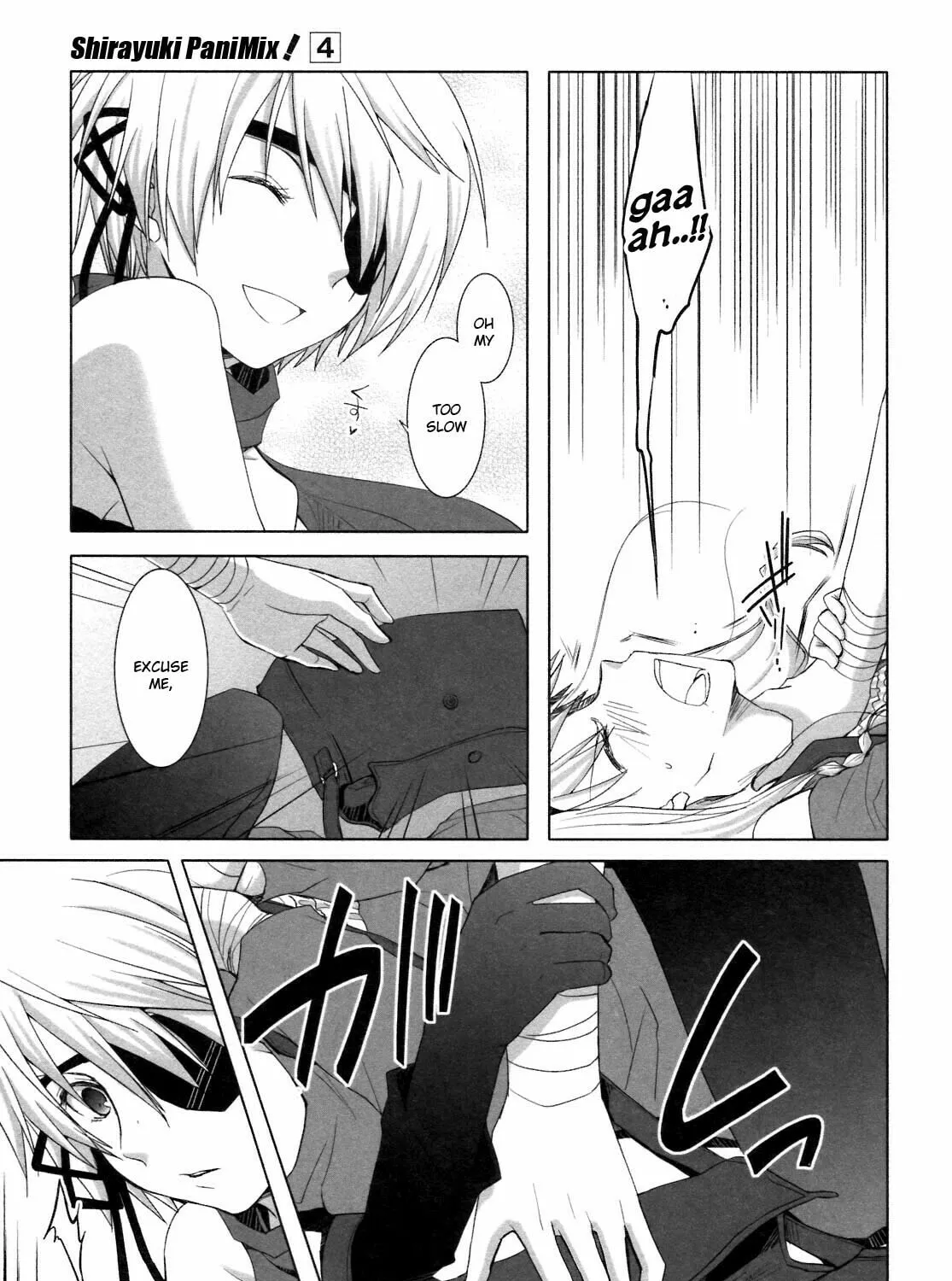 Read SiraYuki PaniMix! chapter 19 image 13 on Lezhin