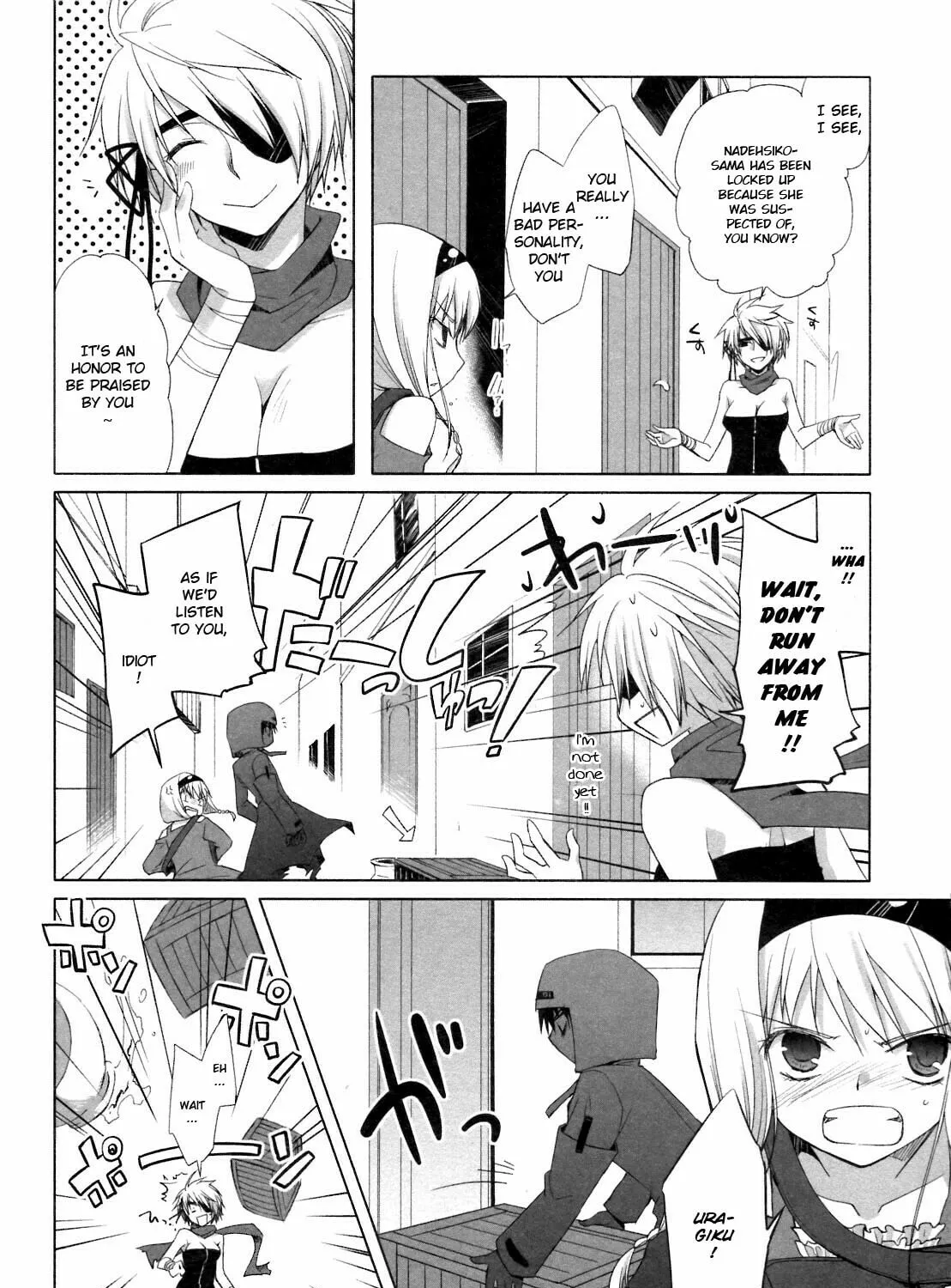 Read SiraYuki PaniMix! chapter 19 image 19 on Lezhin