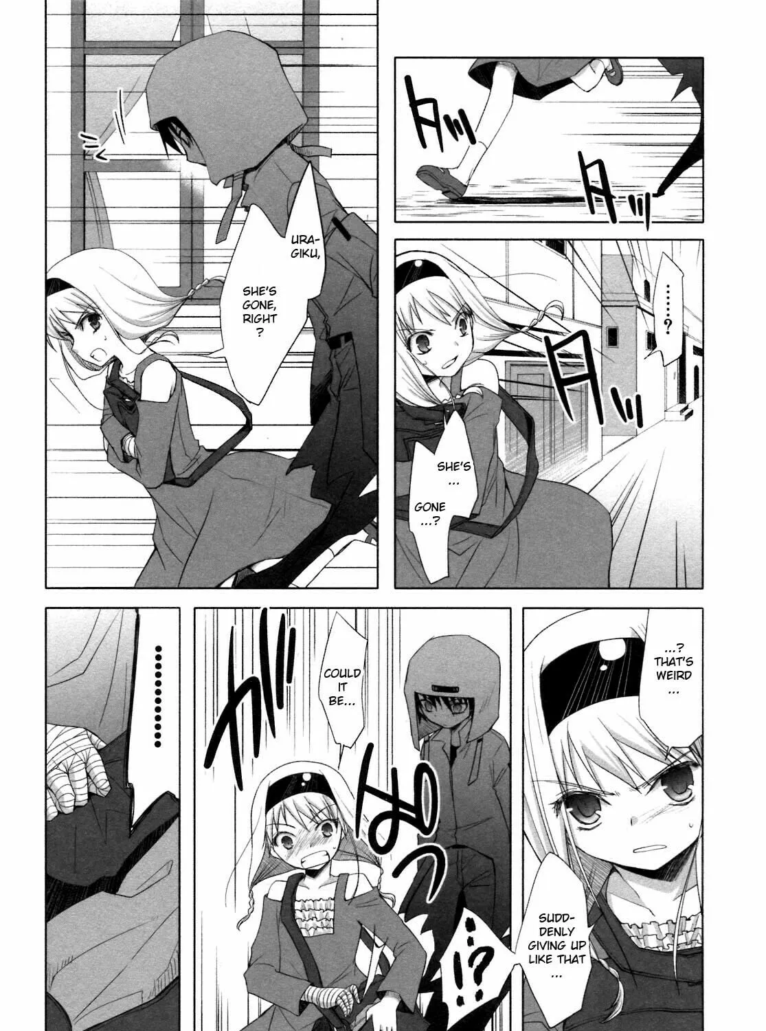 Read SiraYuki PaniMix! chapter 19 image 23 on Lezhin
