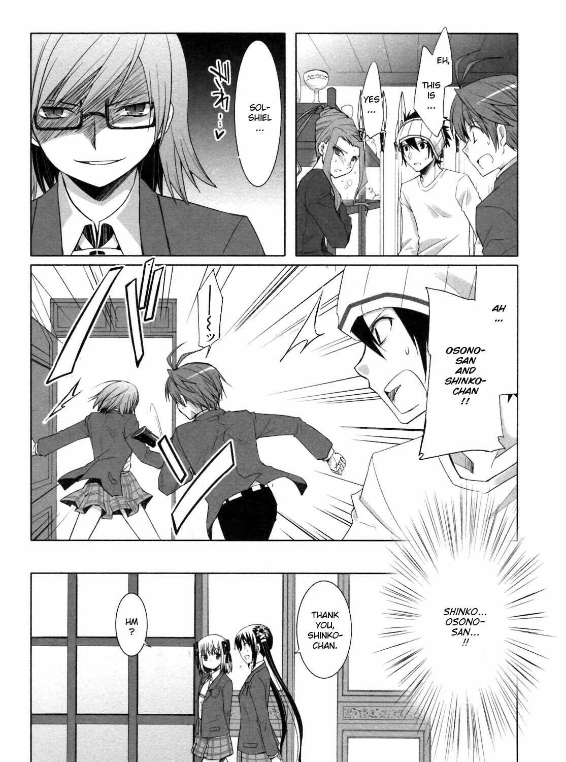 Read SiraYuki PaniMix! chapter 19 image 39 on Lezhin