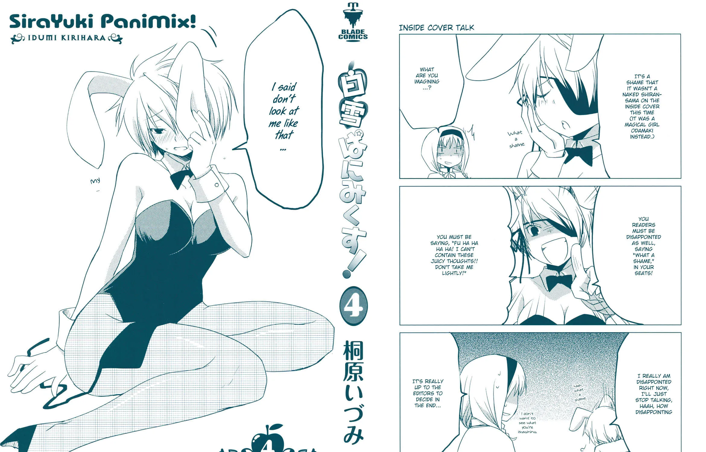 Read SiraYuki PaniMix! chapter 19 image 4 on Lezhin