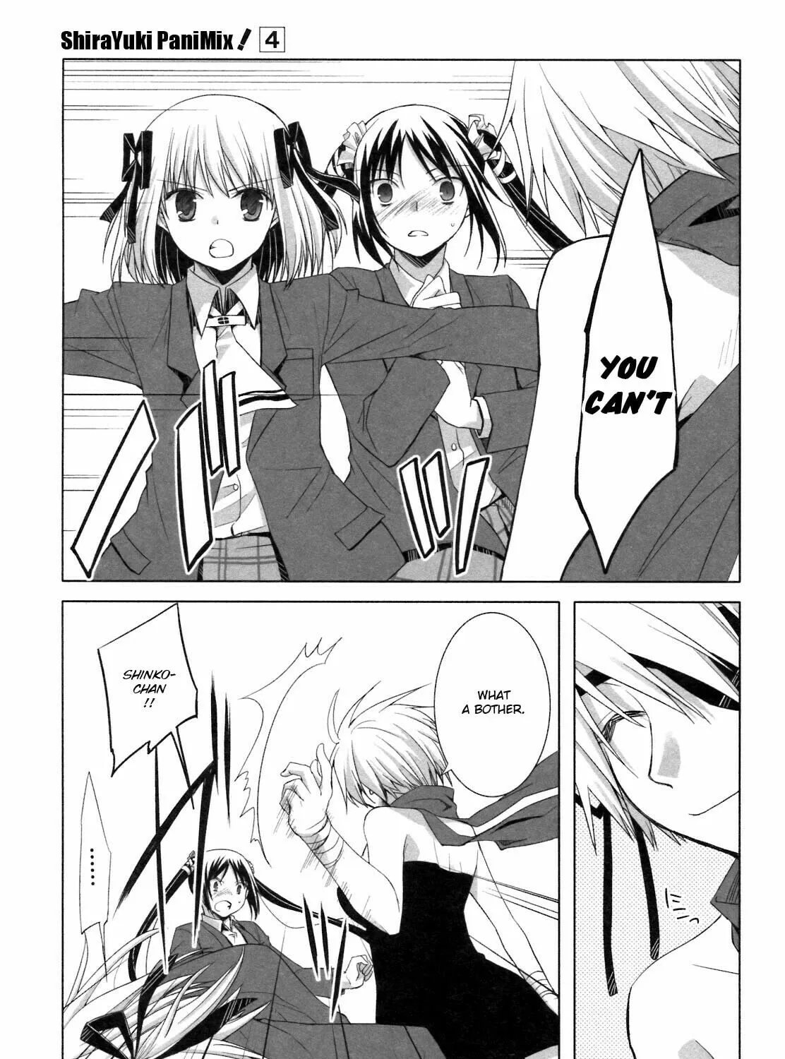 Read SiraYuki PaniMix! chapter 19 image 53 on Lezhin