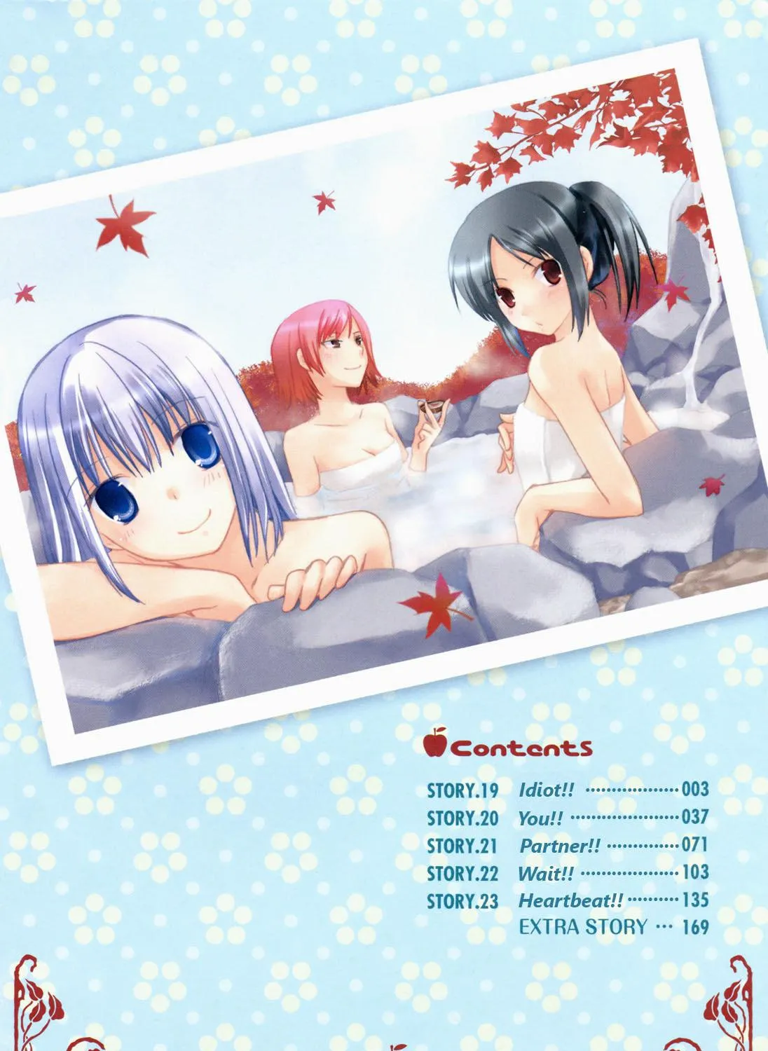 Read SiraYuki PaniMix! chapter 19 image 7 on Lezhin