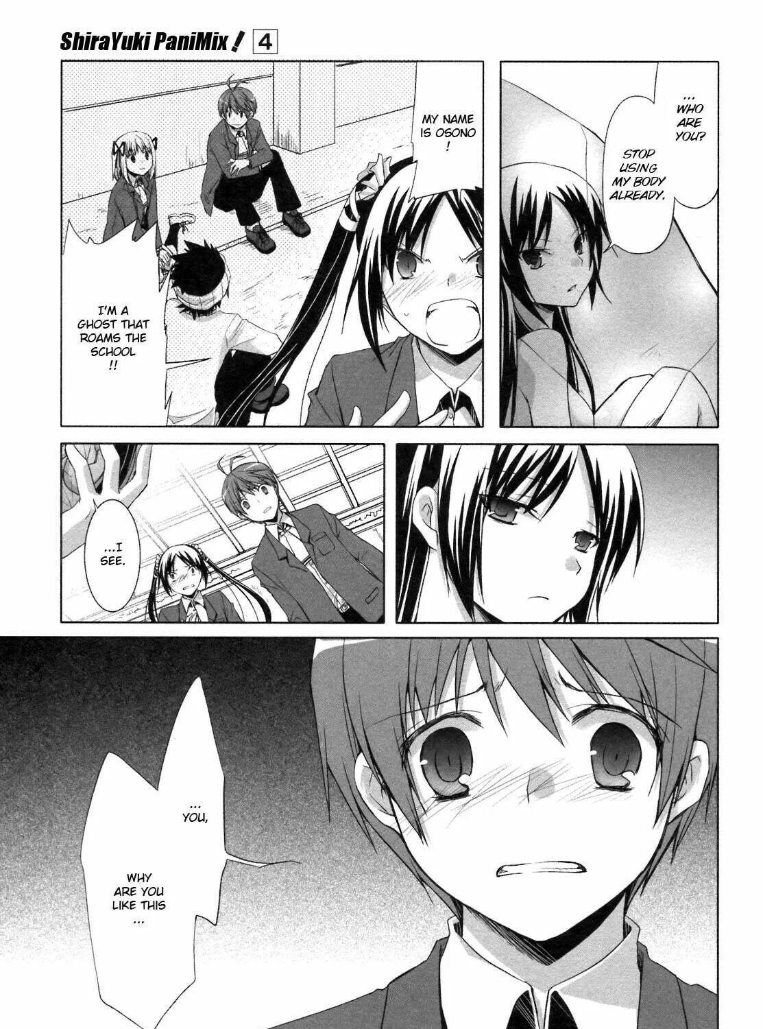 Read SiraYuki PaniMix! chapter 20 image 16 on Lezhin