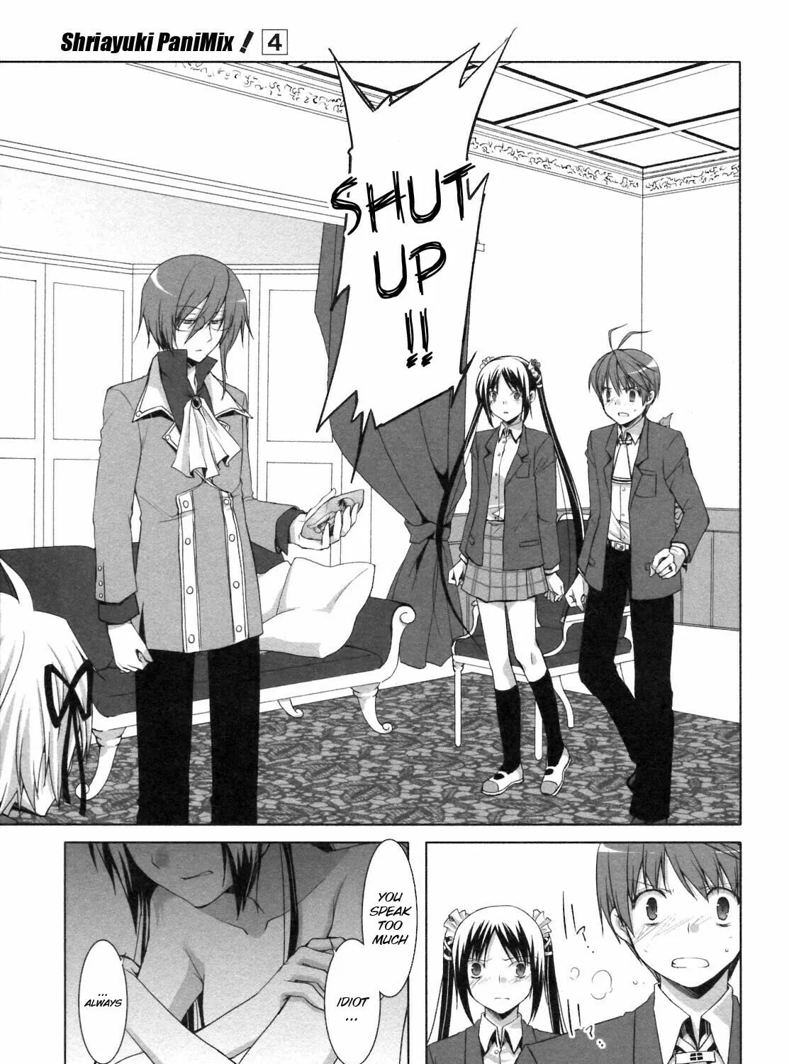 Read SiraYuki PaniMix! chapter 20 image 20 on Lezhin