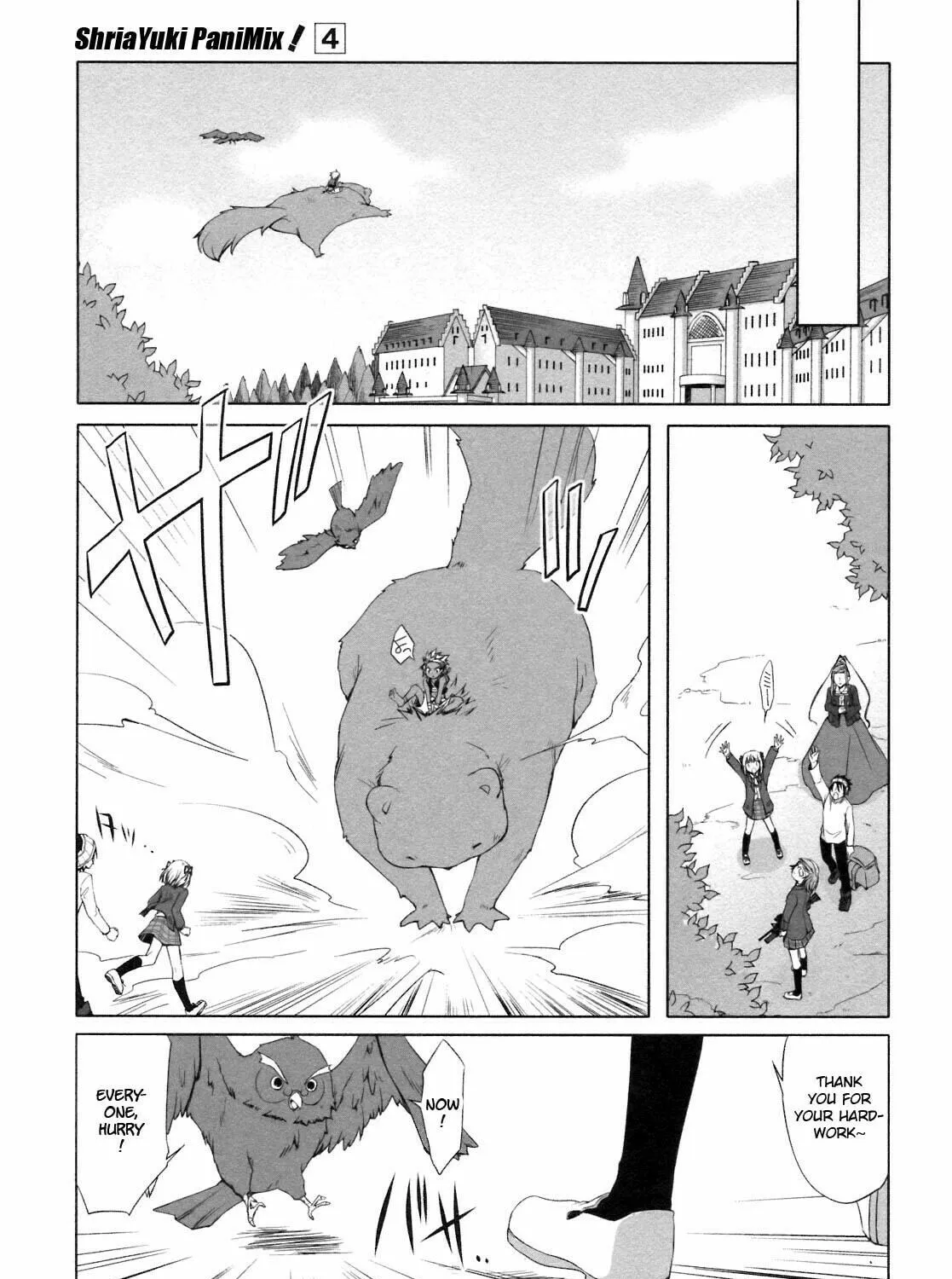 Read SiraYuki PaniMix! chapter 20 image 28 on Lezhin