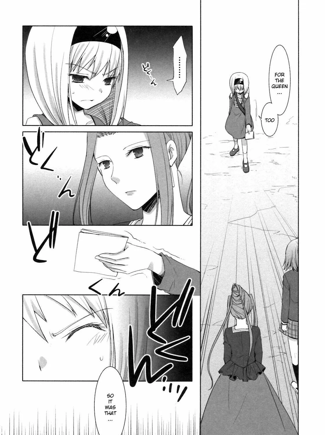 Read SiraYuki PaniMix! chapter 20 image 38 on Lezhin