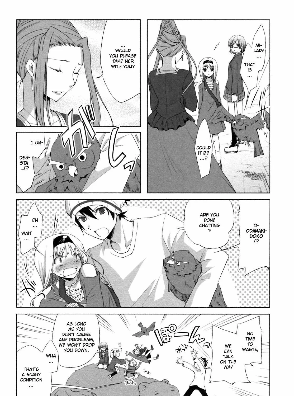 Read SiraYuki PaniMix! chapter 20 image 42 on Lezhin