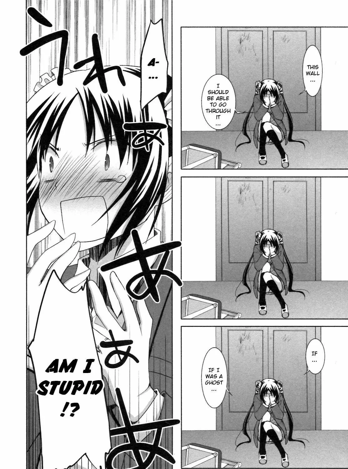 Read SiraYuki PaniMix! chapter 21 image 22 on Lezhin