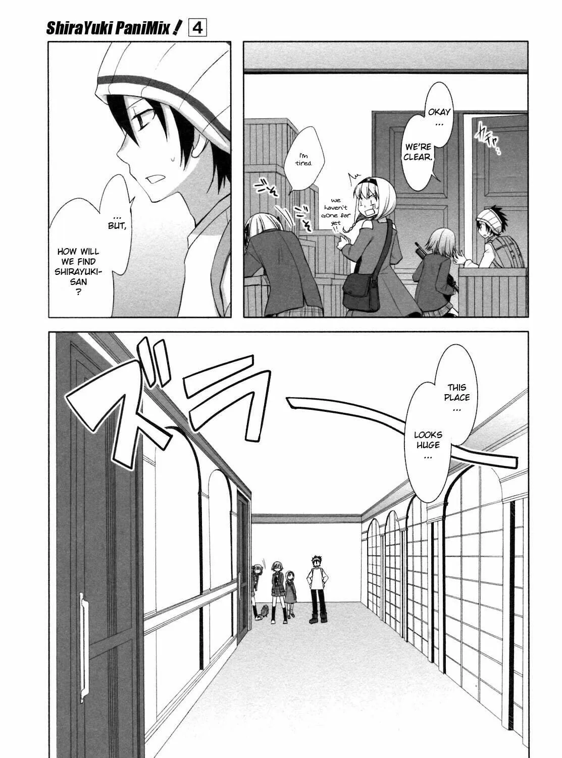 Read SiraYuki PaniMix! chapter 21 image 8 on Lezhin