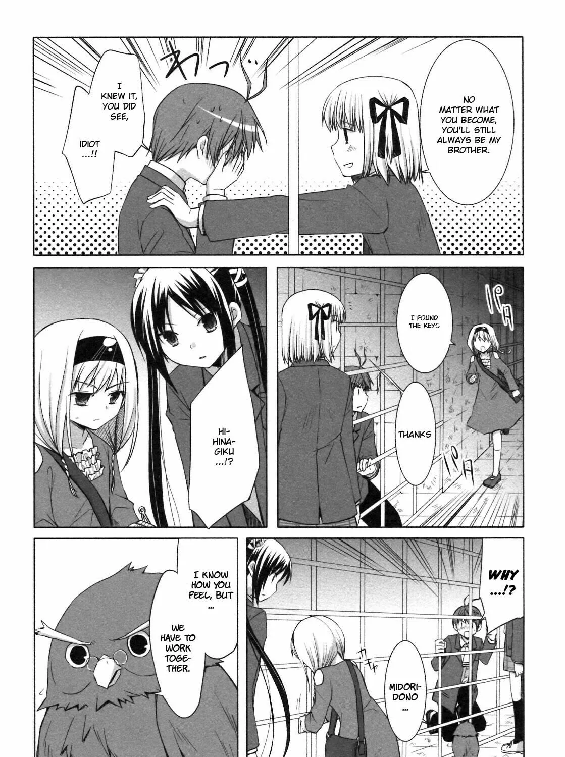 Read SiraYuki PaniMix! chapter 22 image 12 on Lezhin