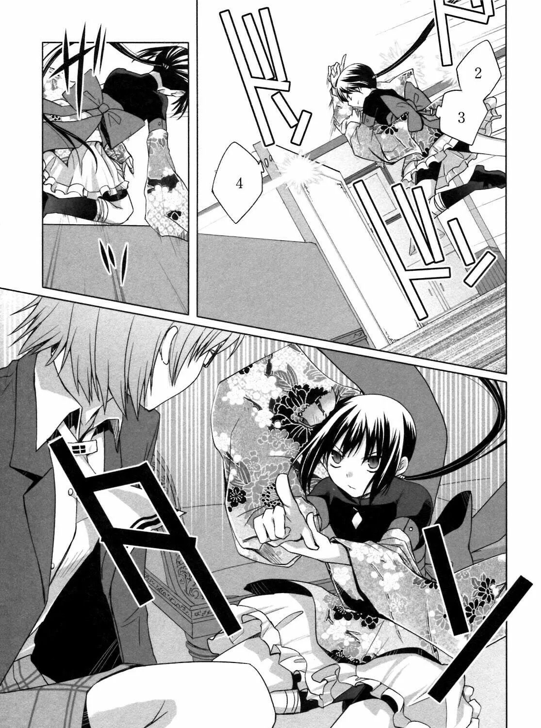 Read SiraYuki PaniMix! chapter 22 image 26 on Lezhin