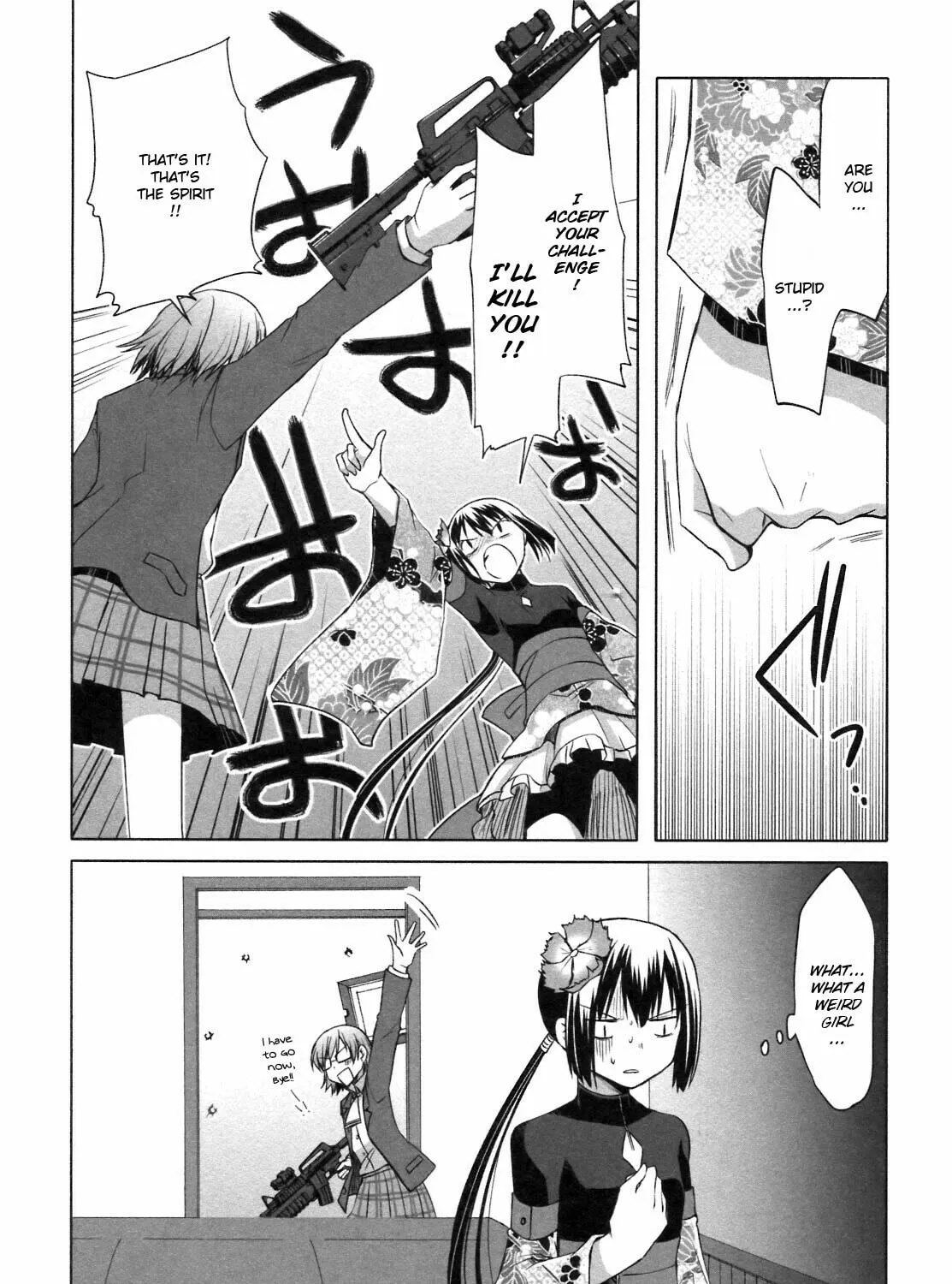 Read SiraYuki PaniMix! chapter 22 image 50 on Lezhin