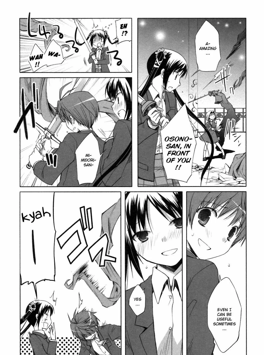 Read SiraYuki PaniMix! chapter 23 image 16 on Lezhin
