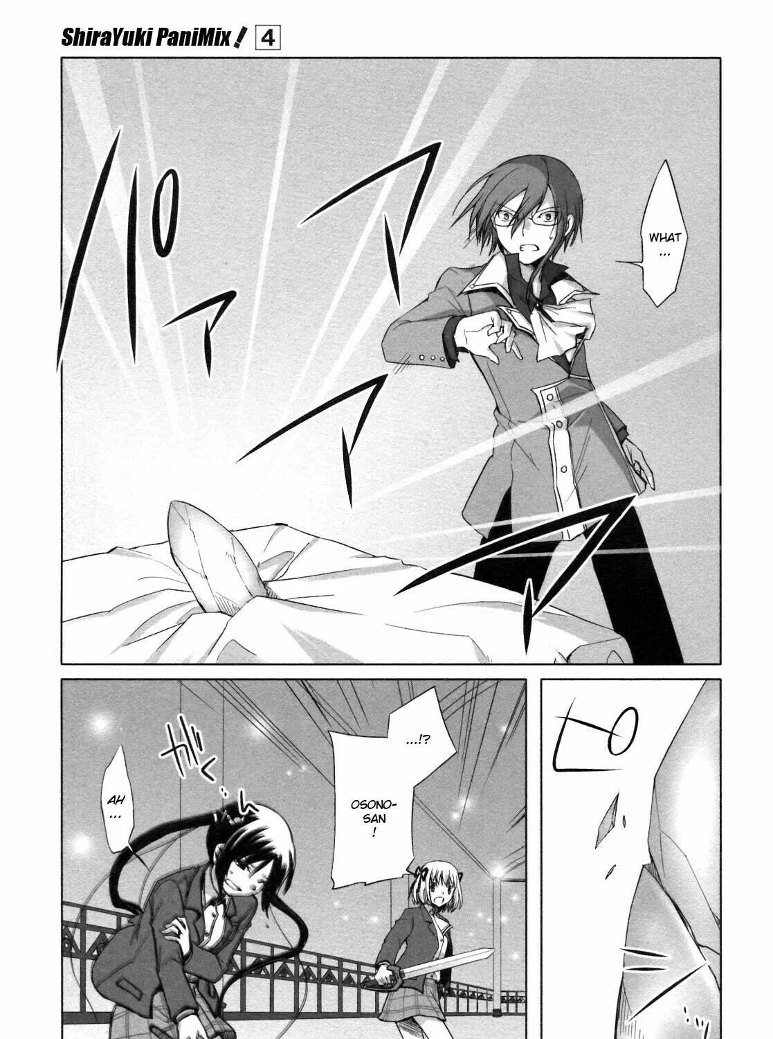 Read SiraYuki PaniMix! chapter 23 image 48 on Lezhin