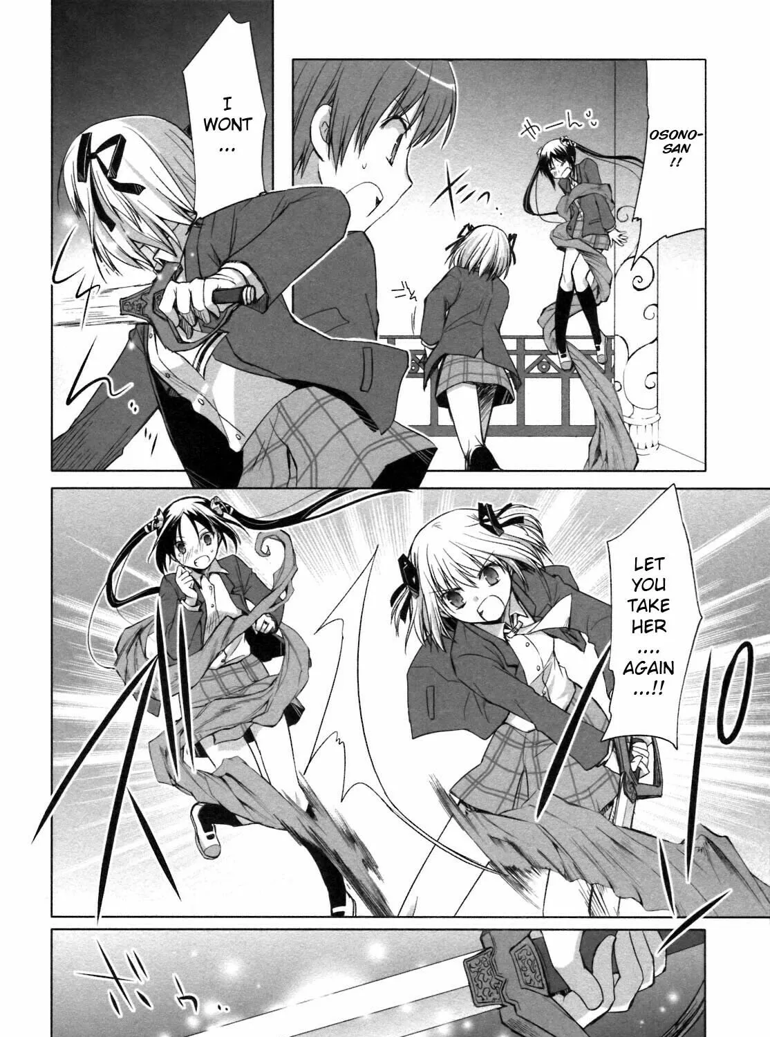 Read SiraYuki PaniMix! chapter 23 image 6 on Lezhin