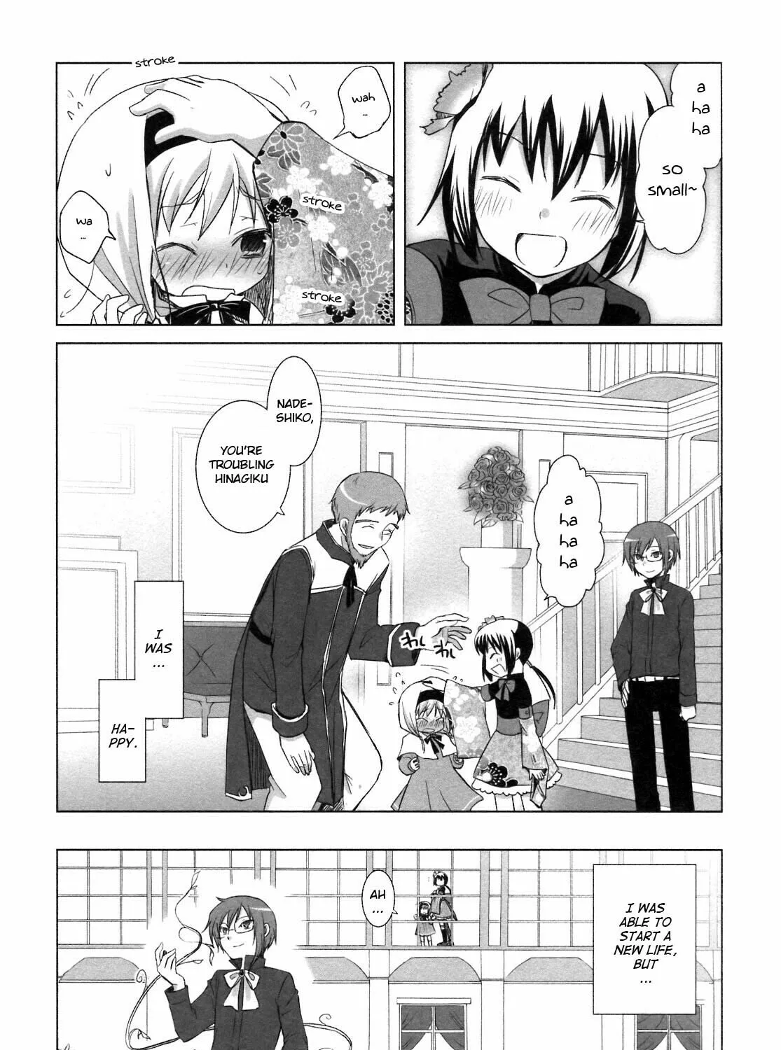 Read SiraYuki PaniMix! chapter 23 image 72 on Lezhin