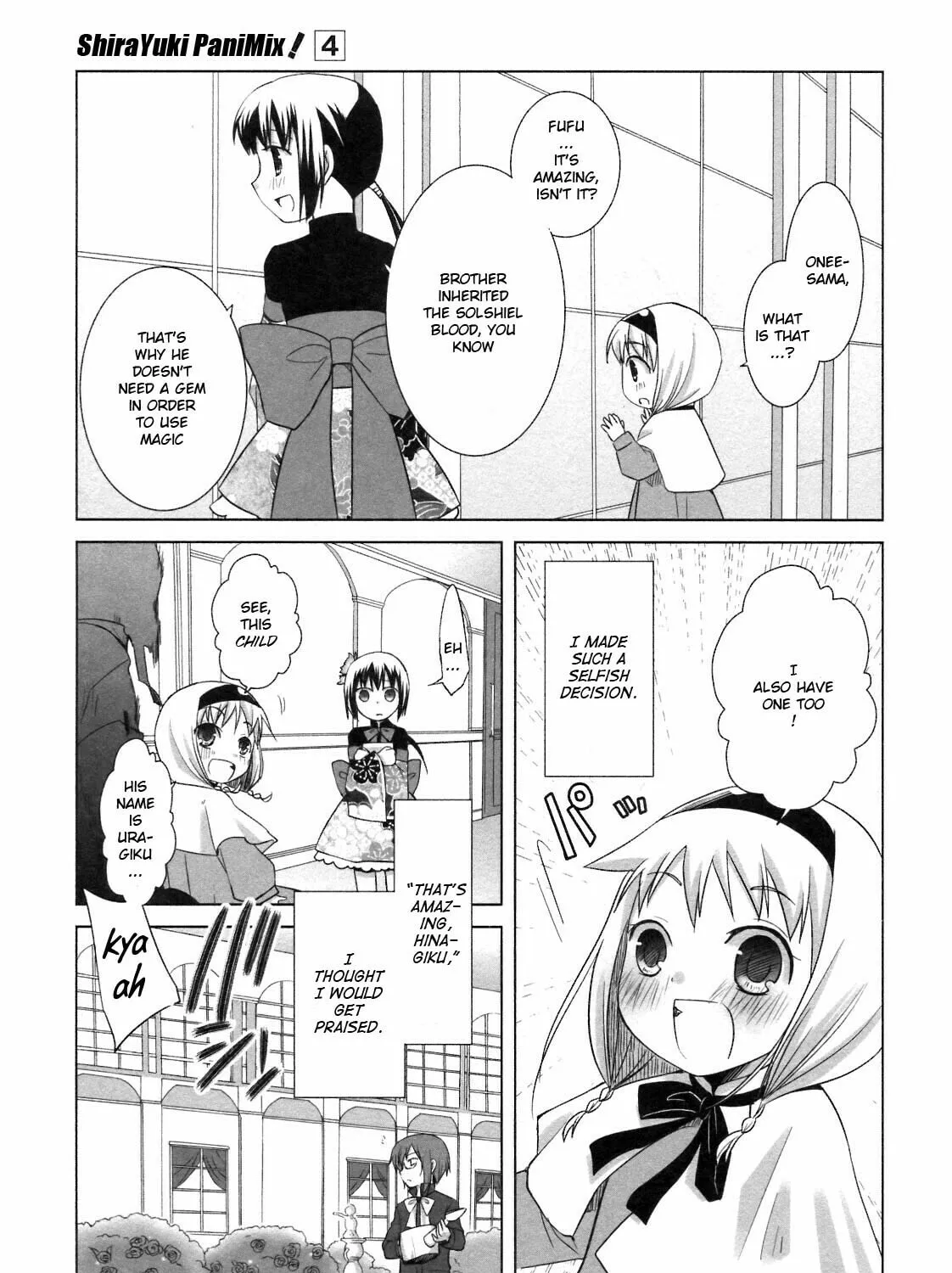 Read SiraYuki PaniMix! chapter 23 image 74 on Lezhin