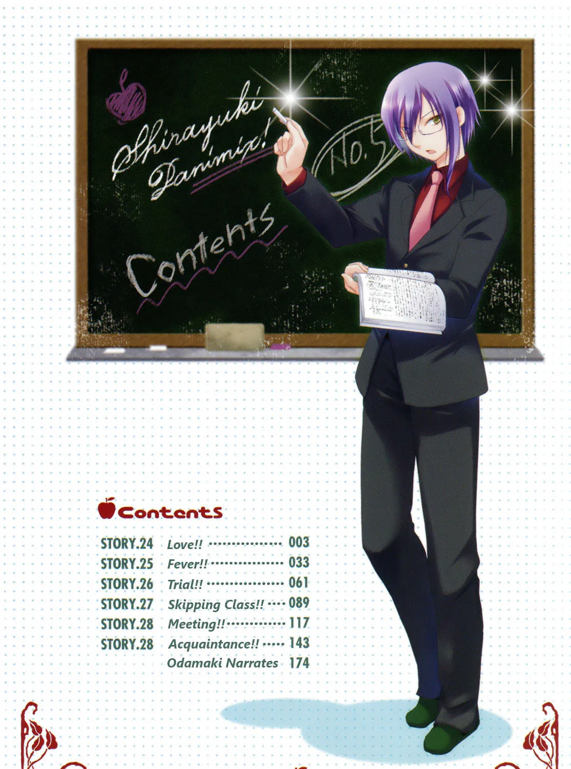 Read SiraYuki PaniMix! chapter 24 image 11 on Lezhin