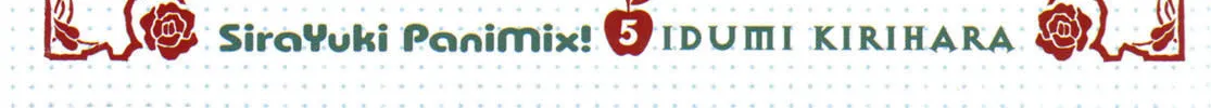 Read SiraYuki PaniMix! chapter 24 image 12 on Lezhin