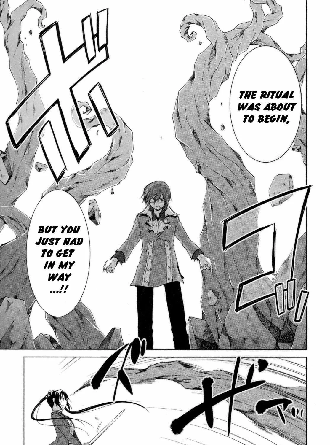 Read SiraYuki PaniMix! chapter 24 image 17 on Lezhin