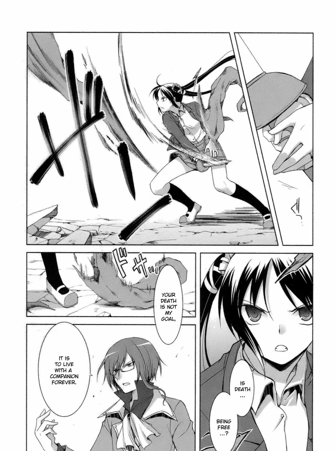 Read SiraYuki PaniMix! chapter 24 image 19 on Lezhin