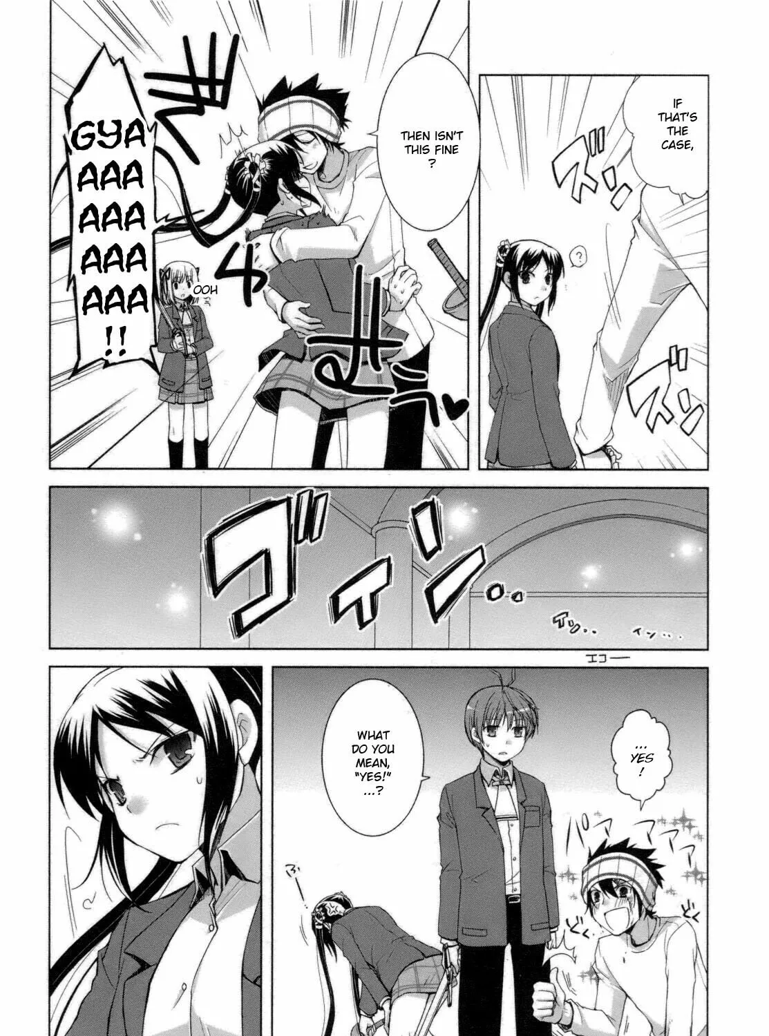 Read SiraYuki PaniMix! chapter 24 image 23 on Lezhin