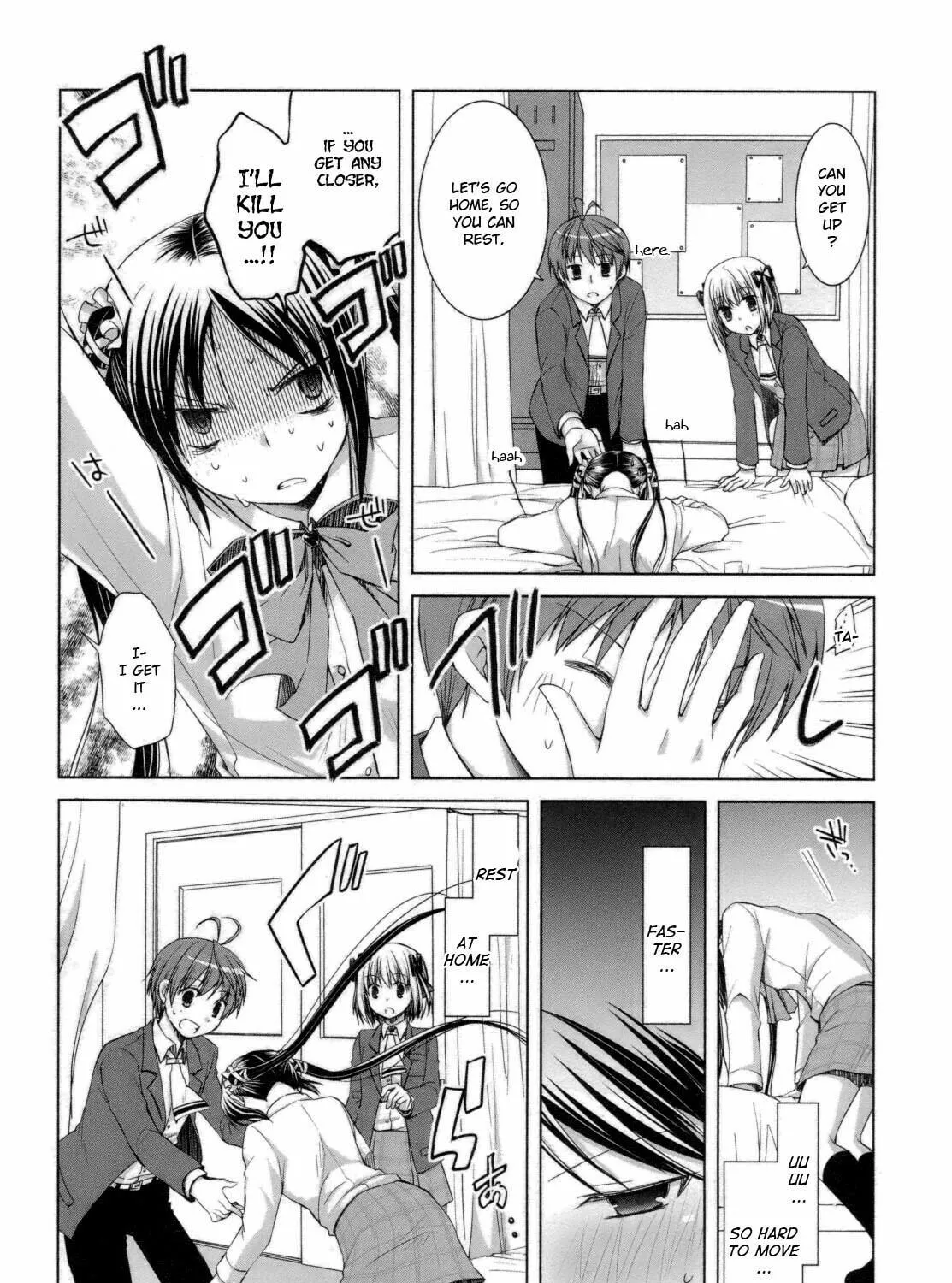 Read SiraYuki PaniMix! chapter 25 image 46 on Lezhin