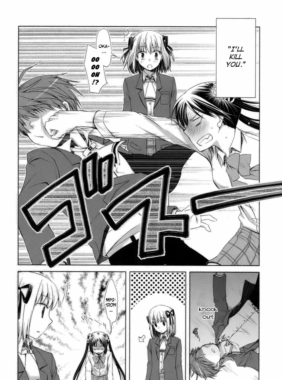Read SiraYuki PaniMix! chapter 25 image 50 on Lezhin