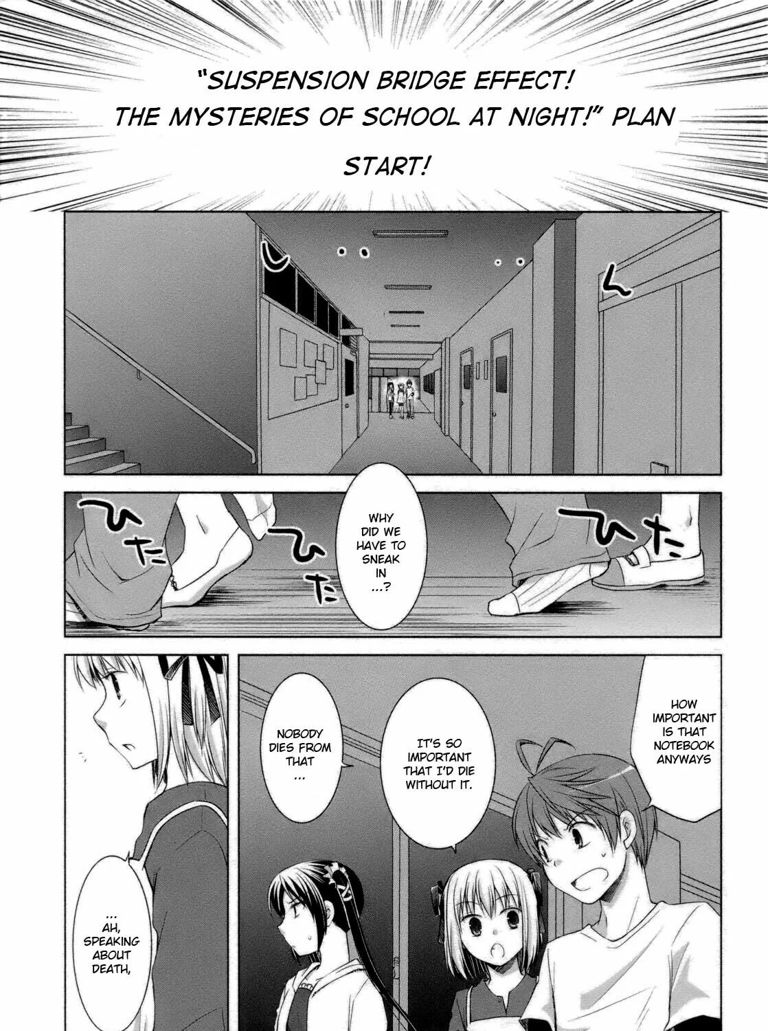 Read SiraYuki PaniMix! chapter 26 image 12 on Lezhin