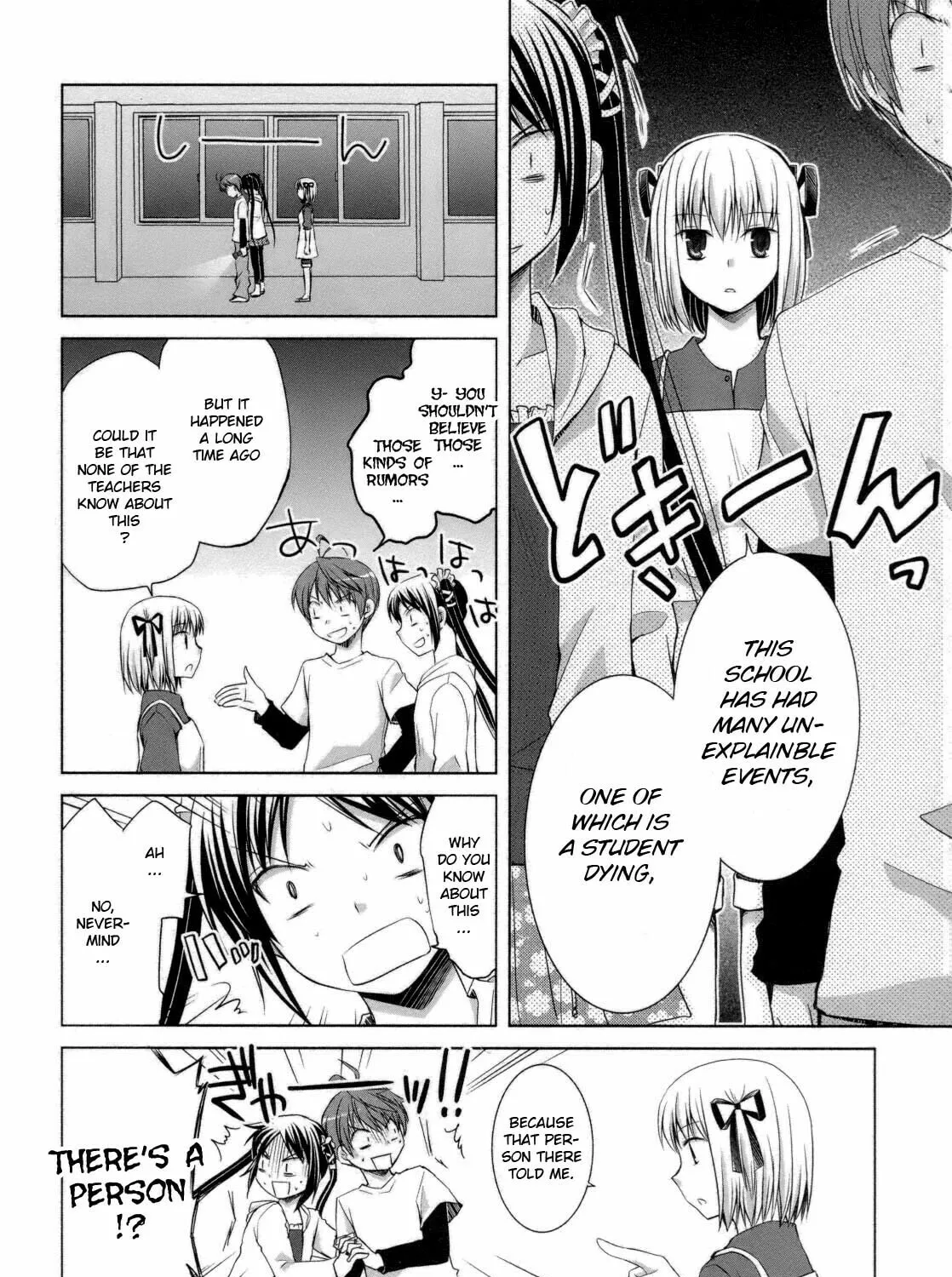 Read SiraYuki PaniMix! chapter 26 image 14 on Lezhin