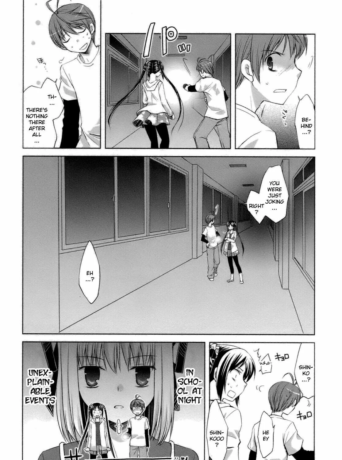 Read SiraYuki PaniMix! chapter 26 image 18 on Lezhin