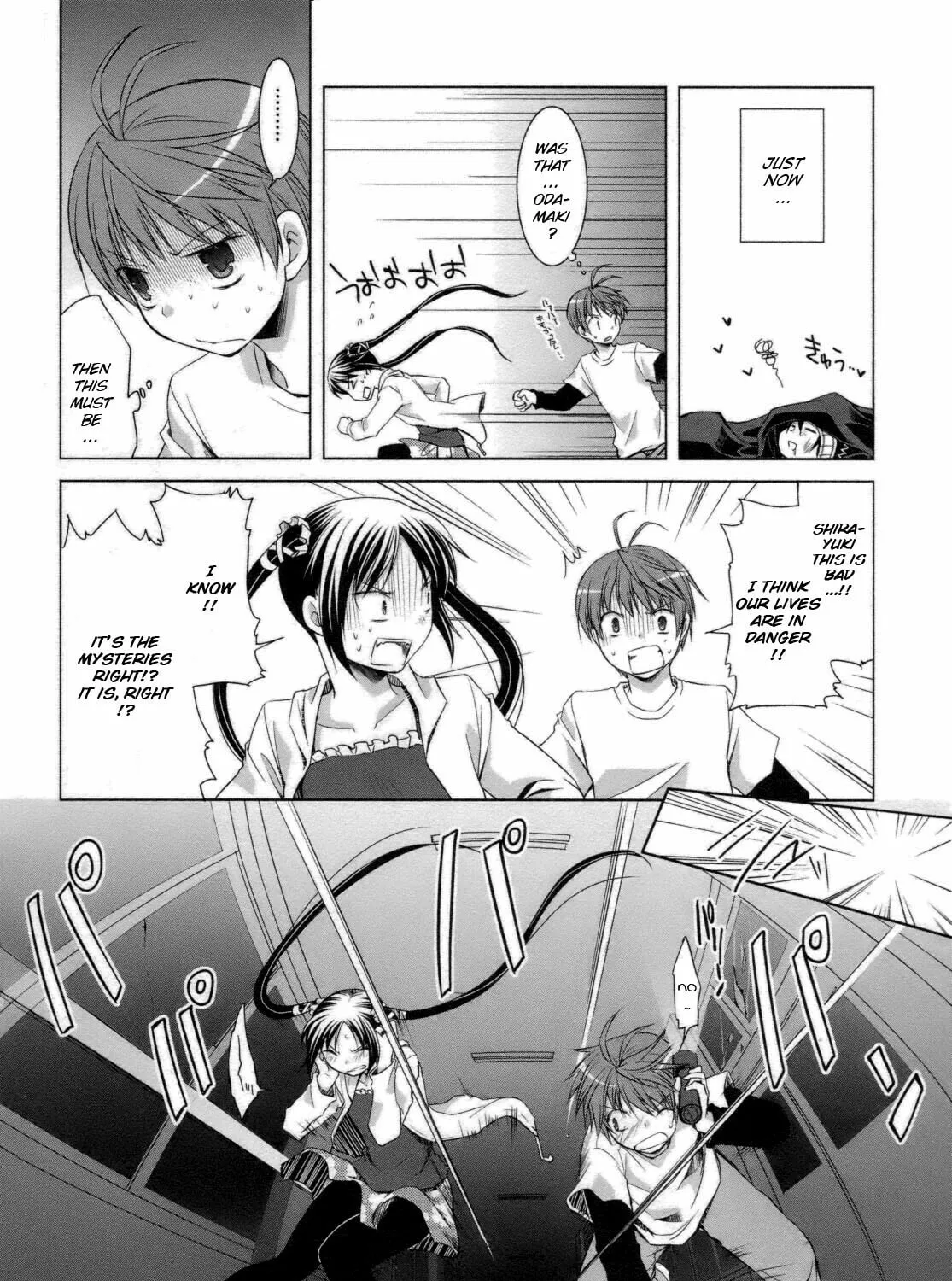Read SiraYuki PaniMix! chapter 26 image 26 on Lezhin