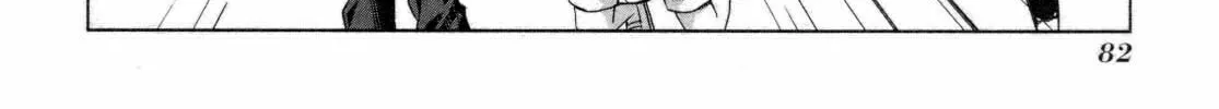 Read SiraYuki PaniMix! chapter 26 image 43 on Lezhin