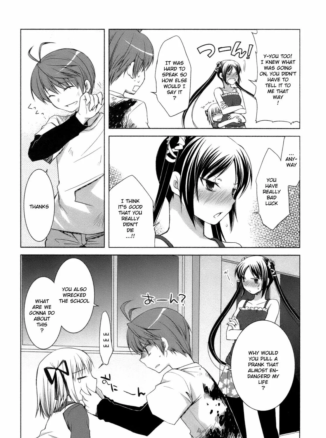 Read SiraYuki PaniMix! chapter 26 image 50 on Lezhin