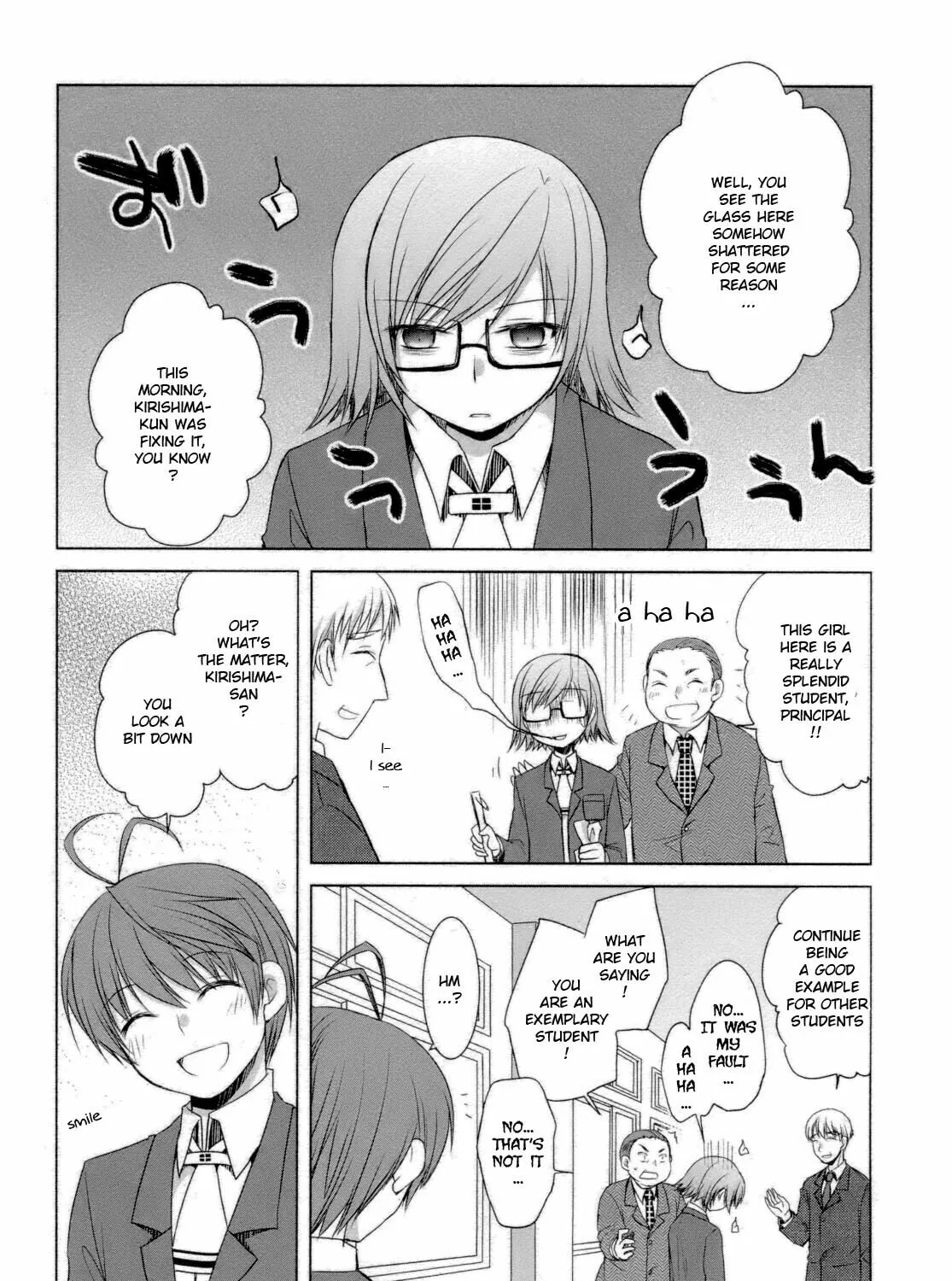 Read SiraYuki PaniMix! chapter 27 image 2 on Lezhin