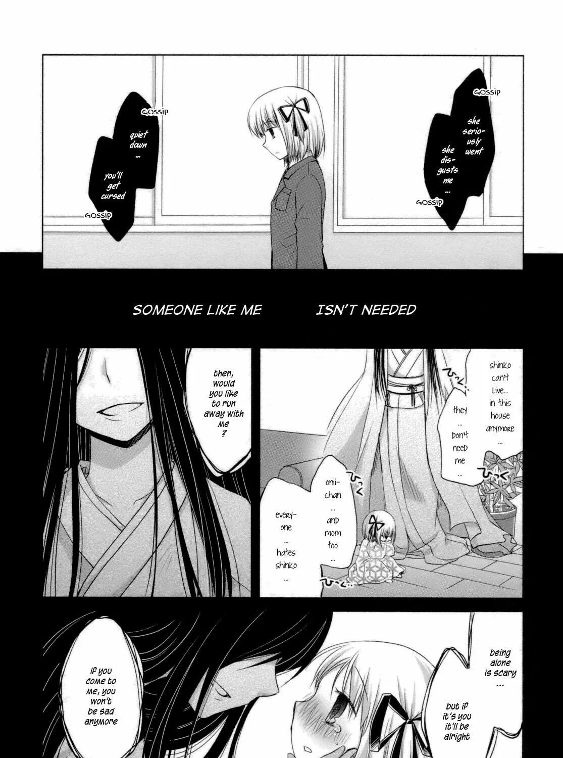 Read SiraYuki PaniMix! chapter 27 image 22 on Lezhin