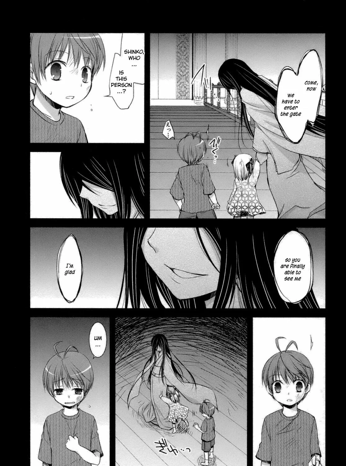 Read SiraYuki PaniMix! chapter 27 image 32 on Lezhin