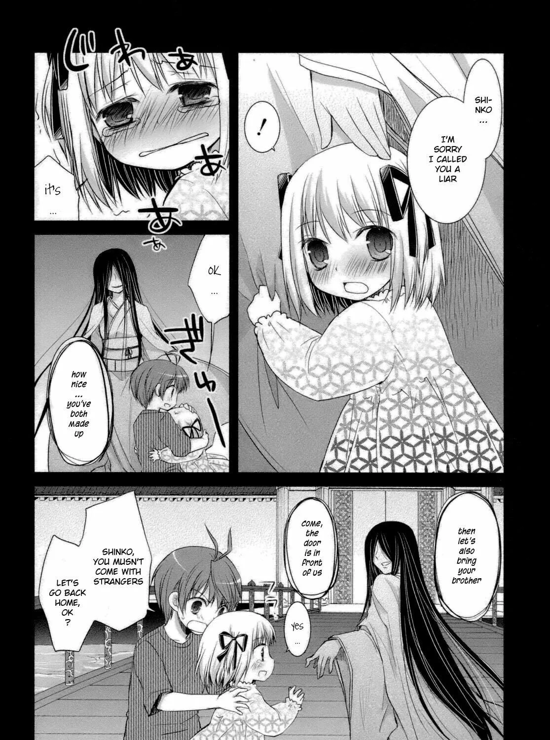 Read SiraYuki PaniMix! chapter 27 image 34 on Lezhin