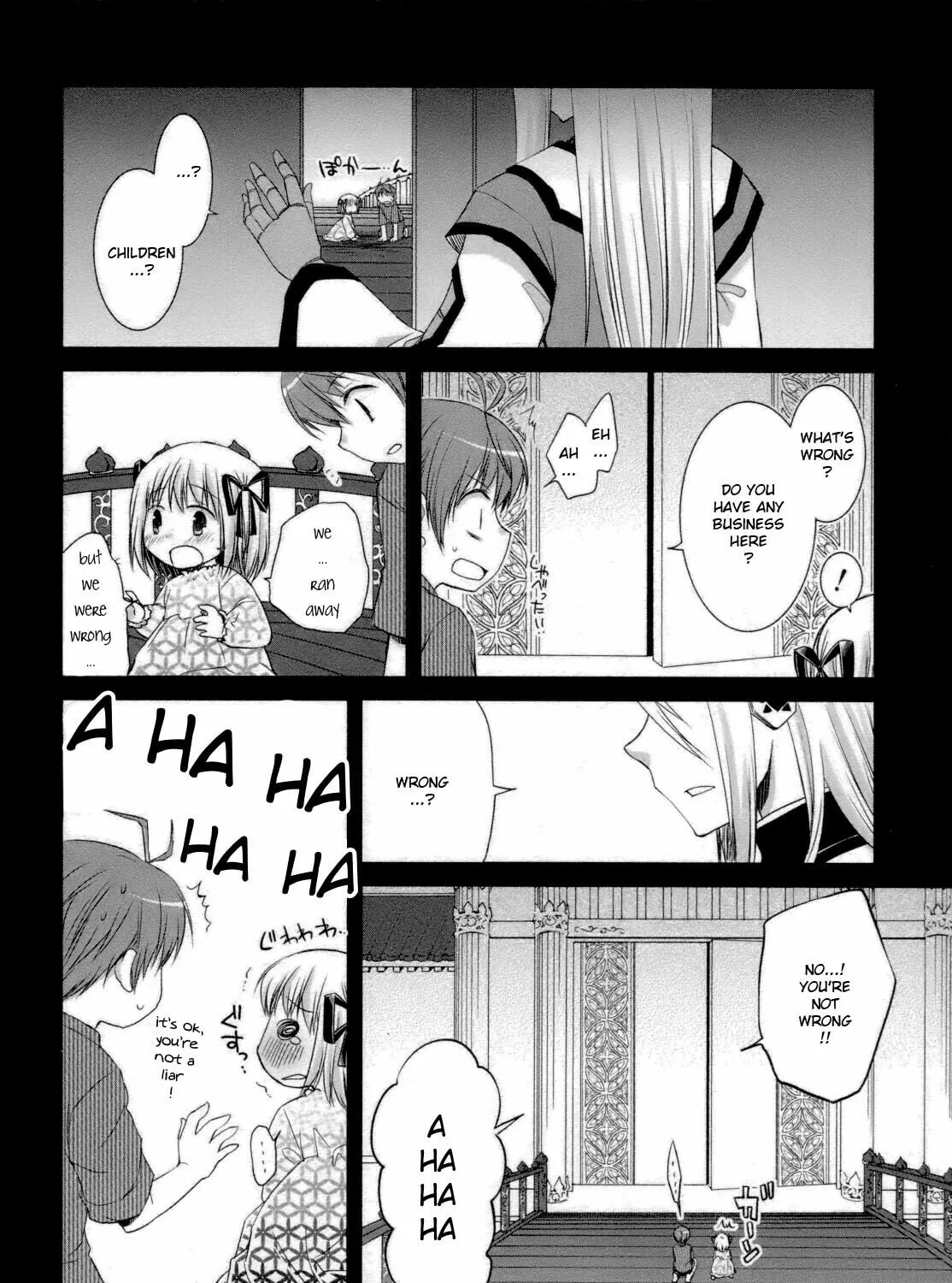 Read SiraYuki PaniMix! chapter 27 image 42 on Lezhin