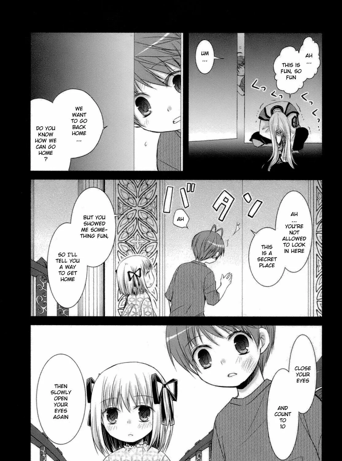 Read SiraYuki PaniMix! chapter 27 image 44 on Lezhin