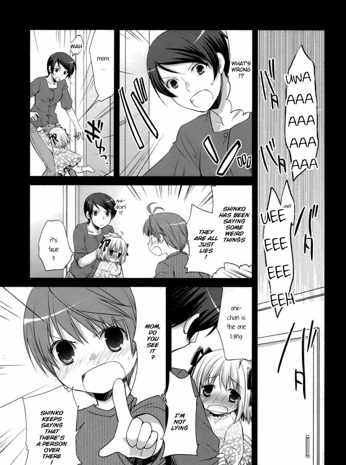 Read SiraYuki PaniMix! chapter 27 image 8 on Lezhin